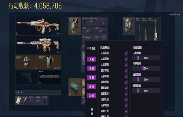 鼠鼠模拟器421build598